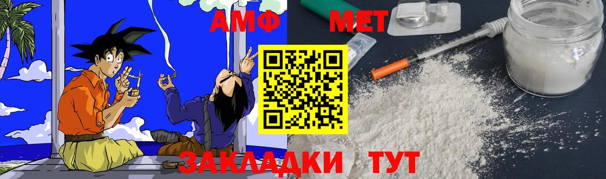 АМФ 97%  Вход с VPN  Королёв 