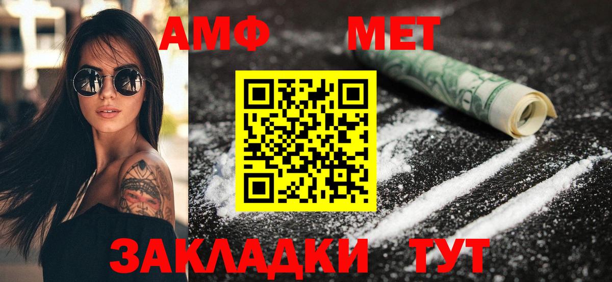 АМФ Premium Королёв