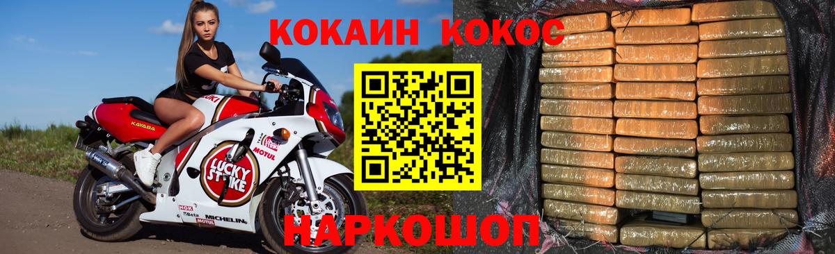 Cocaine 97% Королёв