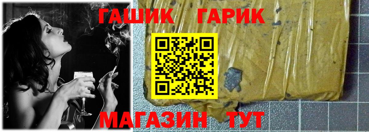 Гашиш 40% ТГК  купить   Вход с VPN  Королёв  ГАШИШ AMNESIA HAZE 