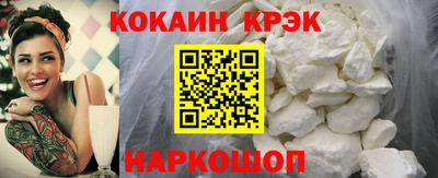 гашик Кулебаки