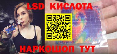 наркотики Кунгур
