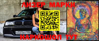 наркотики Кунгур