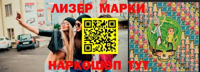 наркотики Кунгур