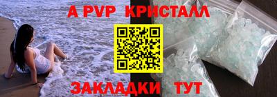 гашик Кулебаки