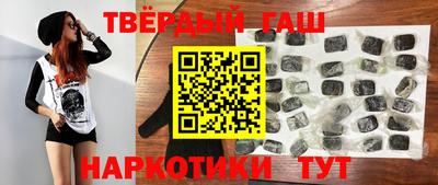 наркотики Кунгур