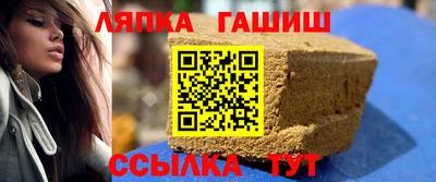 гашик Кулебаки