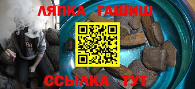 гашик Кулебаки