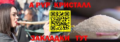 наркотики Кунгур