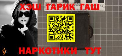гашик Кулебаки