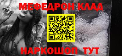 наркотики Кунгур