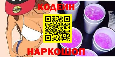 наркотики Кунгур