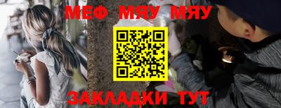 СК Кумертау