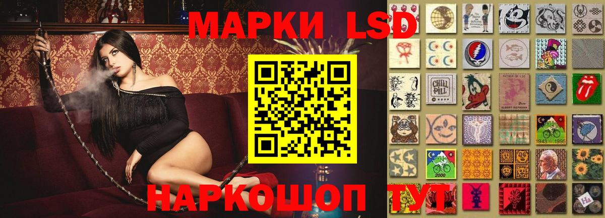 LSD-25 экстази кислота Королёв