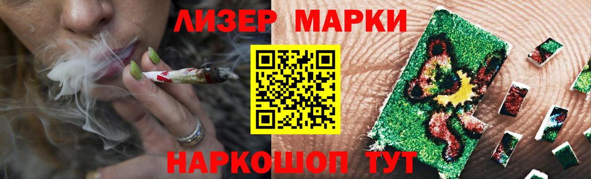 Королёв  mega   Вход с VPN  ЛСД экстази кислота  LSD-25 экстази 