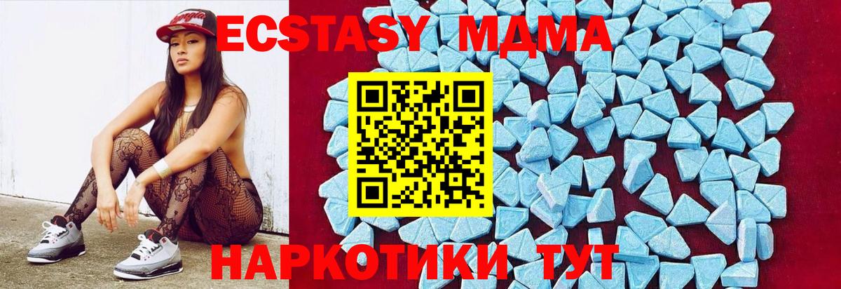 МДМА  Вход с VPN  Королёв  MDMA crystal 