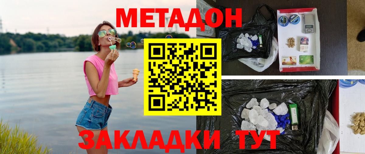 ссылка на мегу зеркало  Вход с VPN  МЕТАДОН methadone  Королёв  МЕТАДОН methadone 