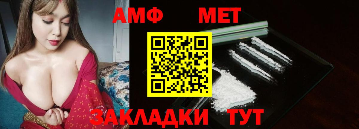 МЕТАМФЕТАМИН винт  Вход с VPN  Королёв  МЕТАМФЕТАМИН винт 