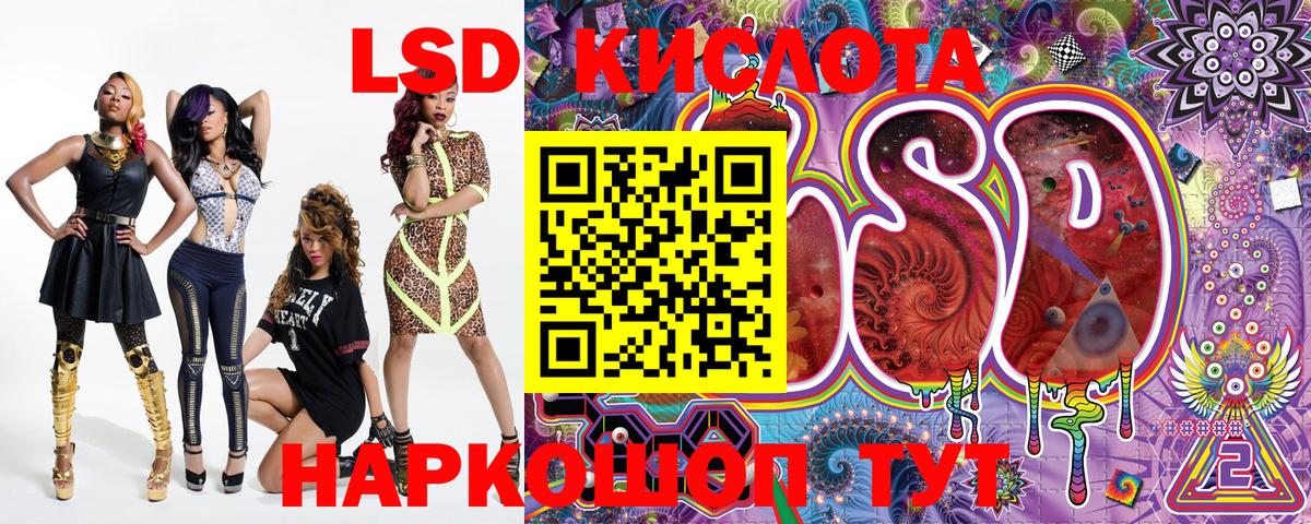 ГАШ  Канабис  Alpha PVP СК   ГАШИШ  COCAIN  Вход с VPN  Королёв  МЕФ кристаллы 