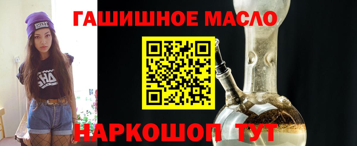 Королёв  ТГК THC oil  Вход с VPN  как найти закладки  Дистиллят ТГК вейп с тгк 