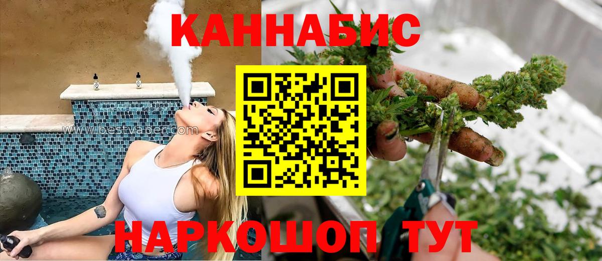 Бошки марихуана VHQ Королёв