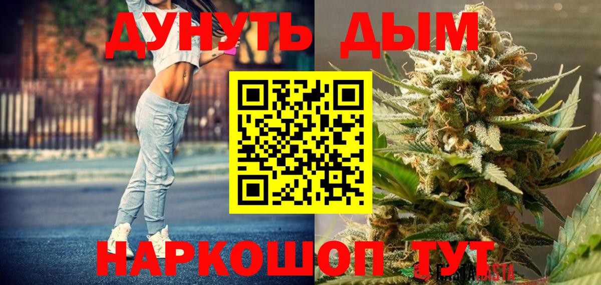 Королёв  Марихуана VHQ  Каннабис THC 21%  Вход с VPN 
